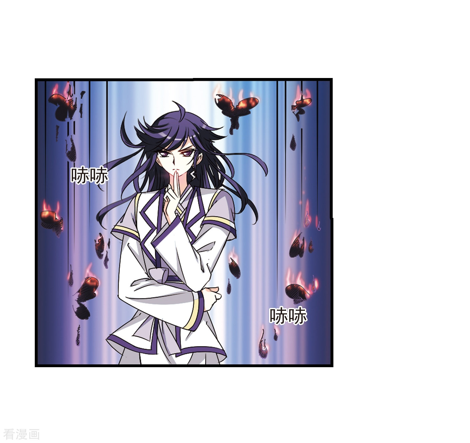 风起苍岚第256话 幕后黑手2