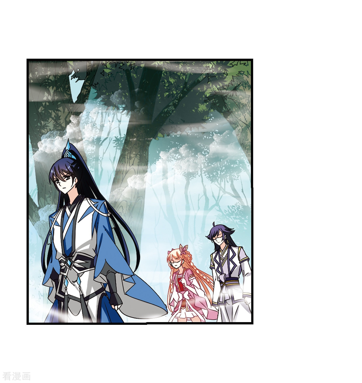 风起苍岚第259话 分道扬镳2