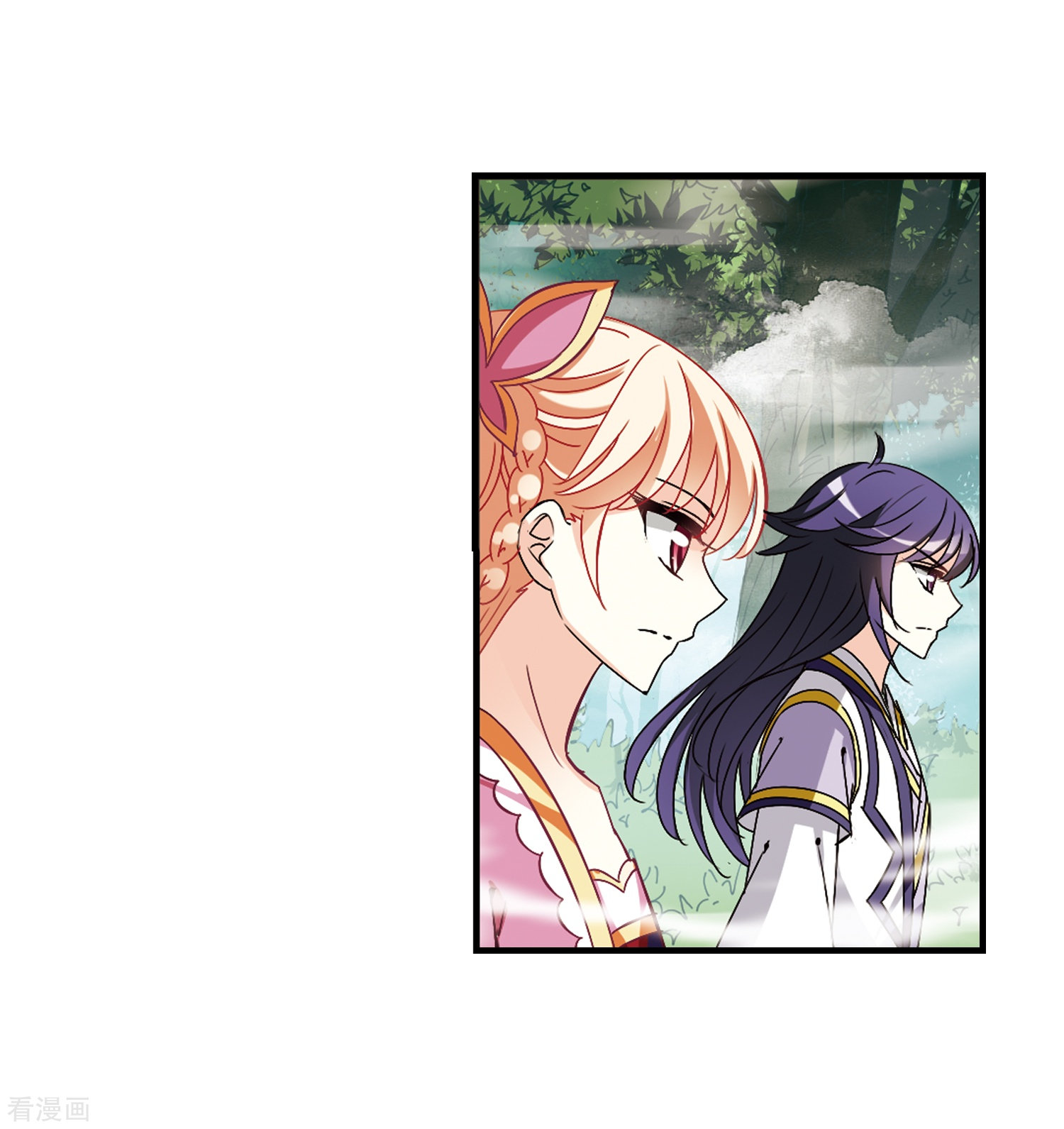 风起苍岚第259话 分道扬镳2