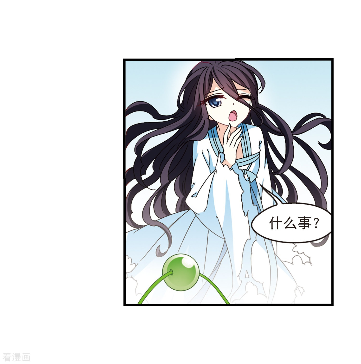 风起苍岚第259话 分道扬镳2