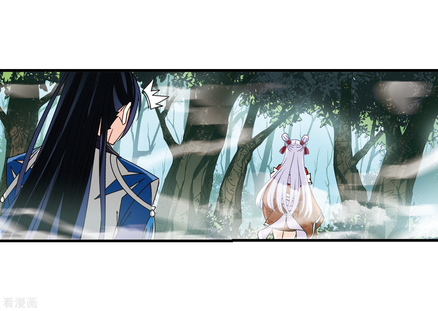 风起苍岚第259话 分道扬镳2