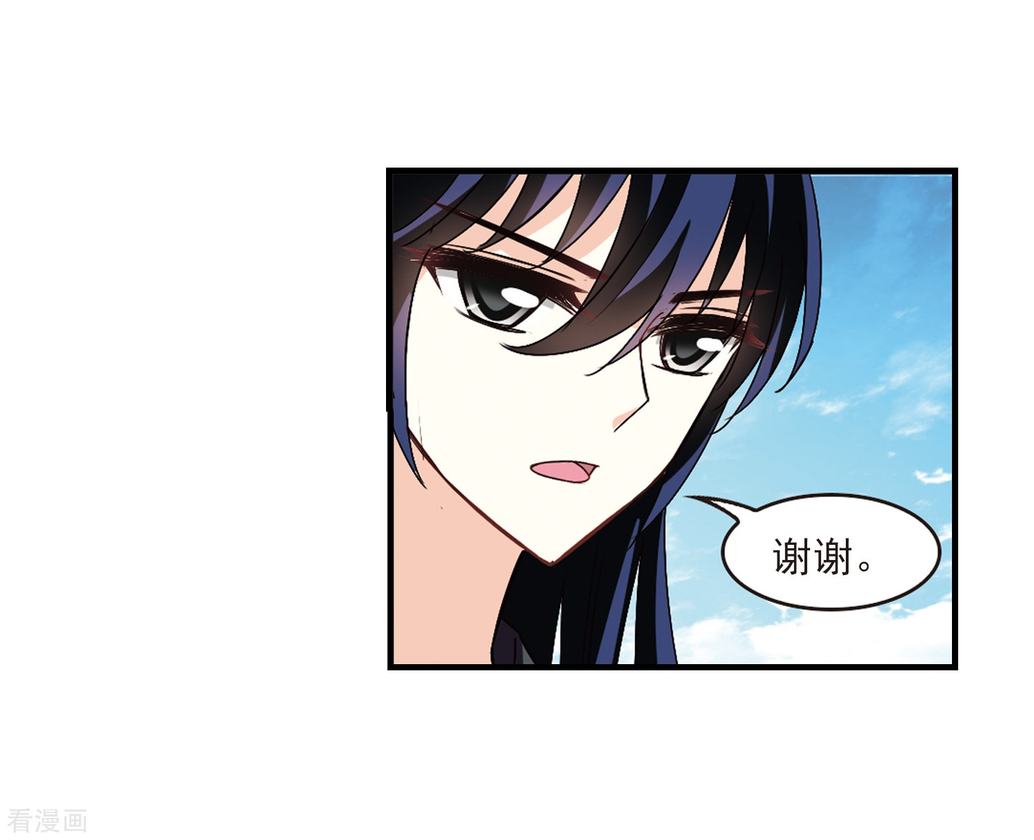 风起苍岚第259话 分道扬镳2