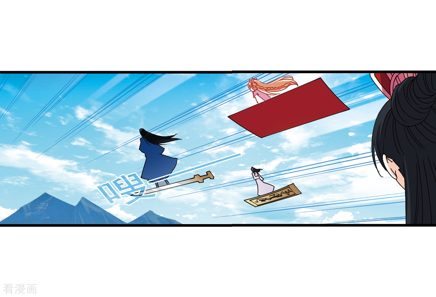 风起苍岚第259话 分道扬镳2