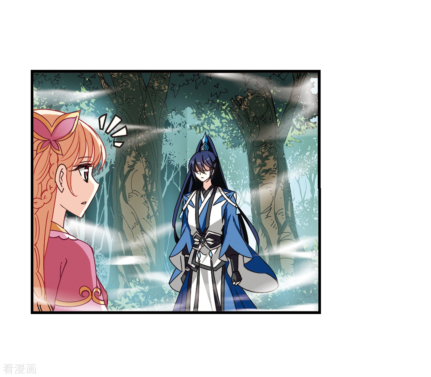 风起苍岚第260话 分道扬镳3