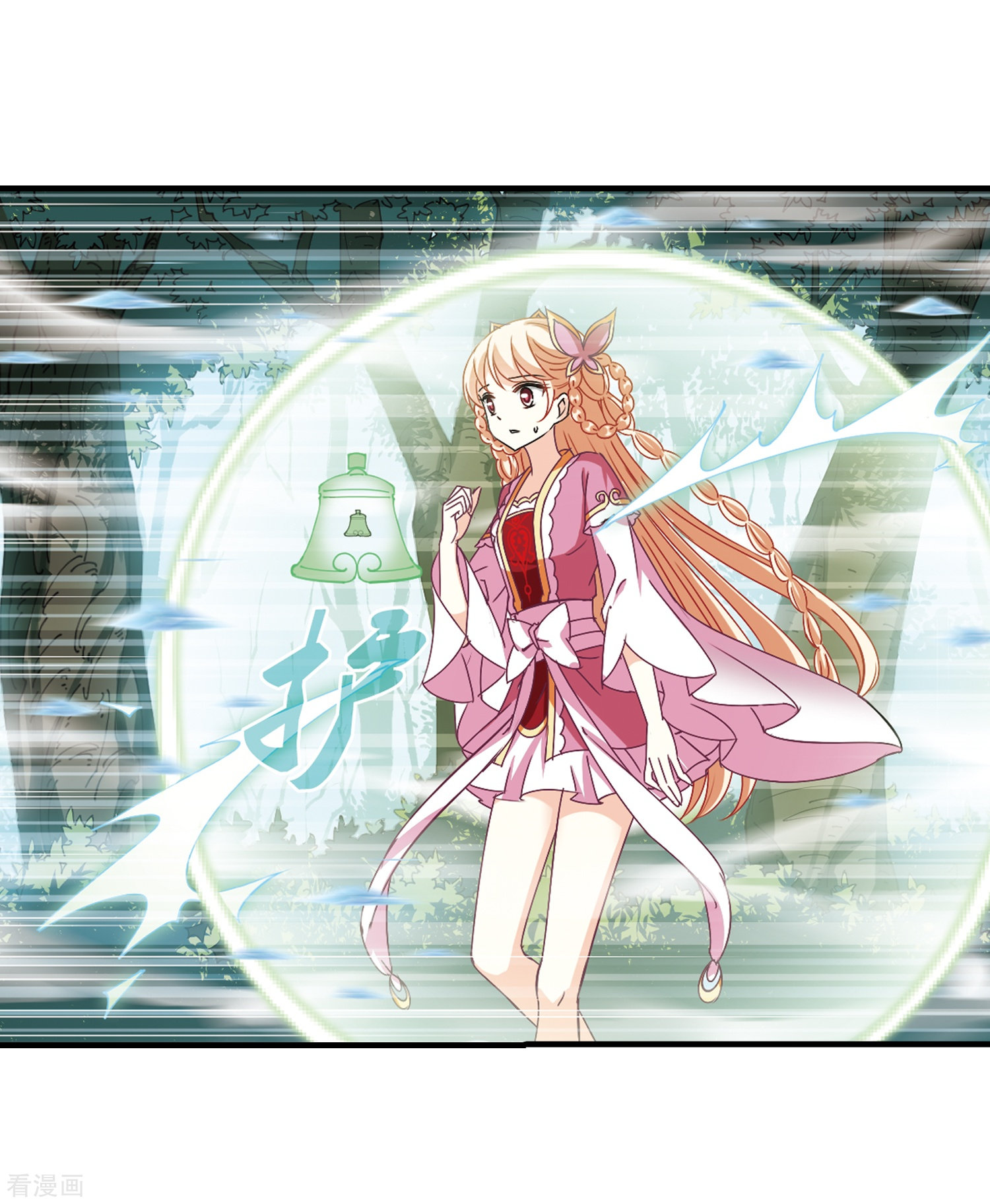 风起苍岚第260话 分道扬镳3