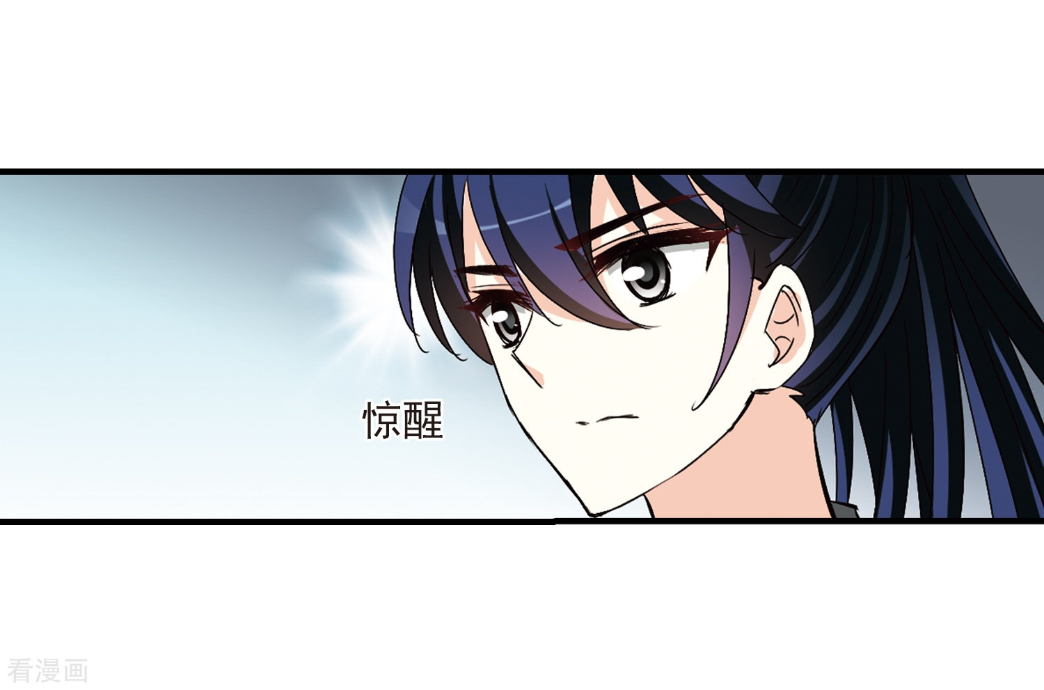 风起苍岚第260话 分道扬镳3