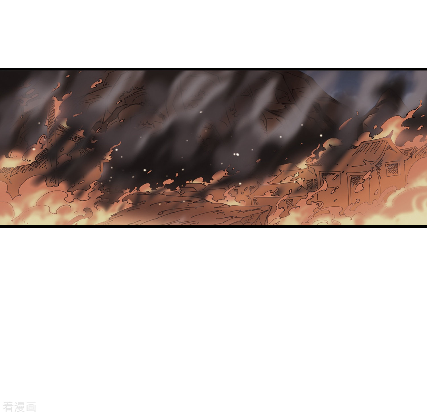 风起苍岚第260话 分道扬镳3