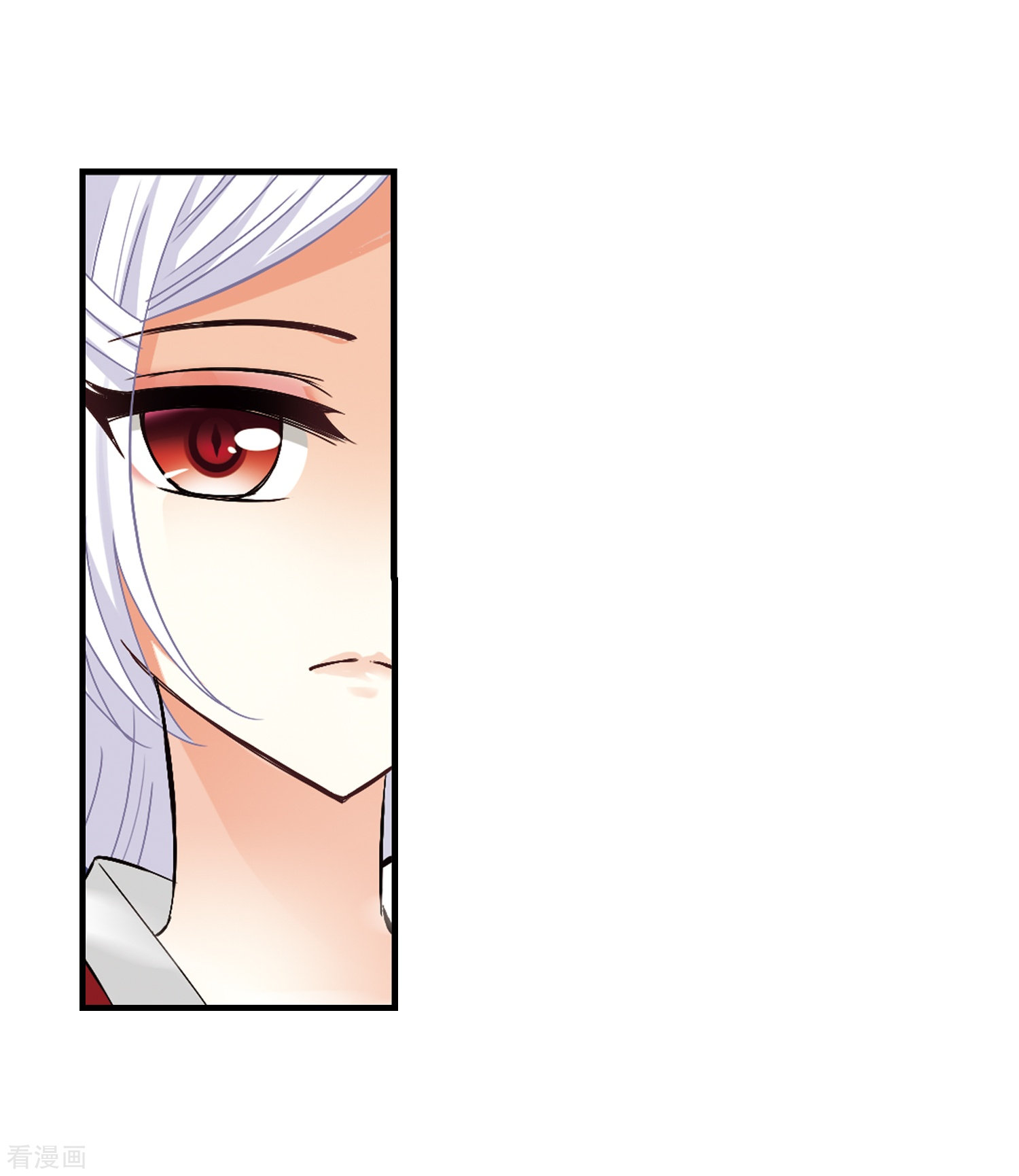 风起苍岚第260话 分道扬镳3