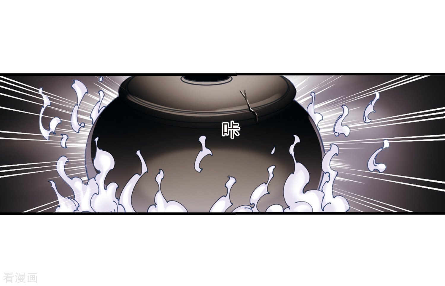 风起苍岚第262话 炼心之路2