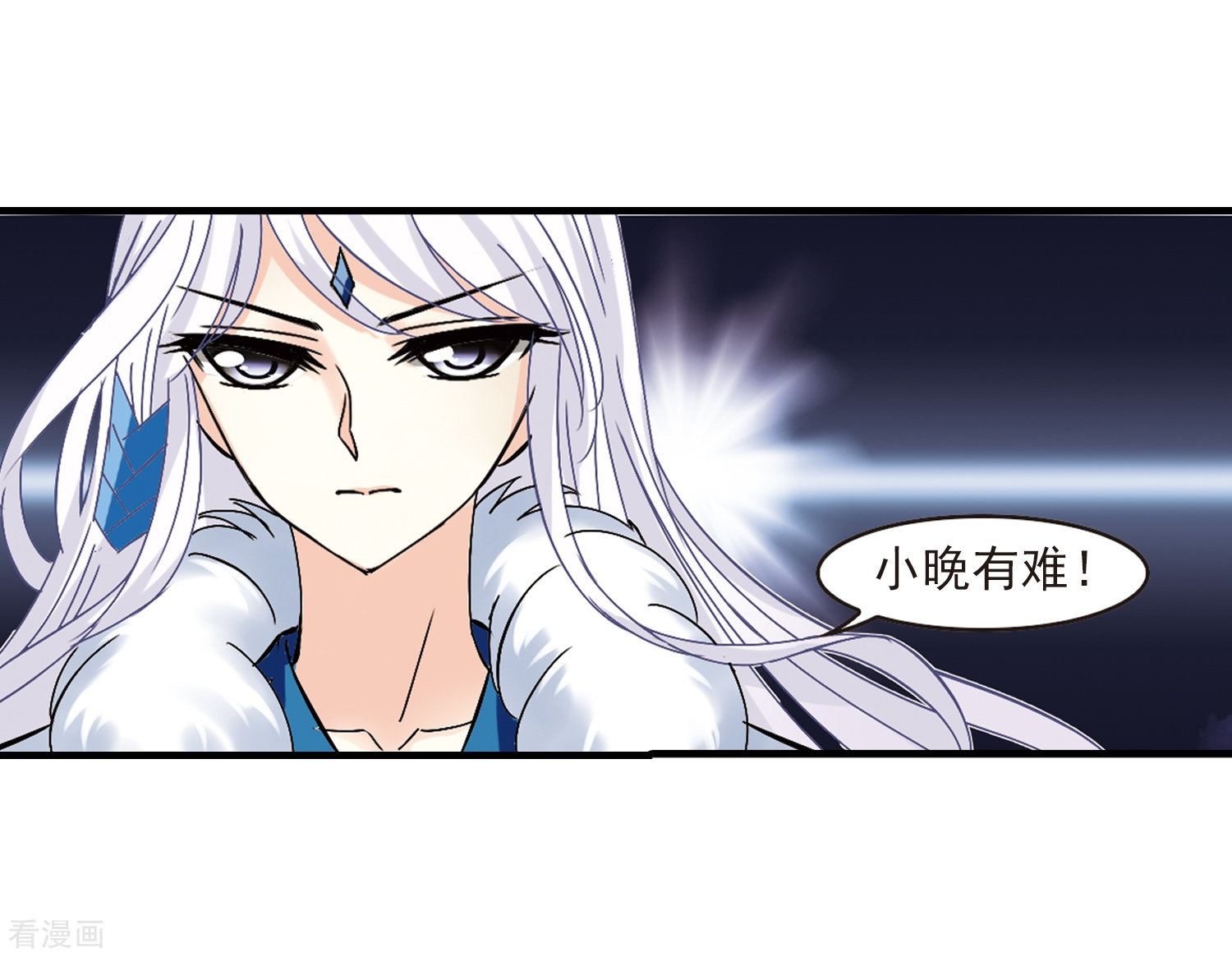 风起苍岚第262话 炼心之路2