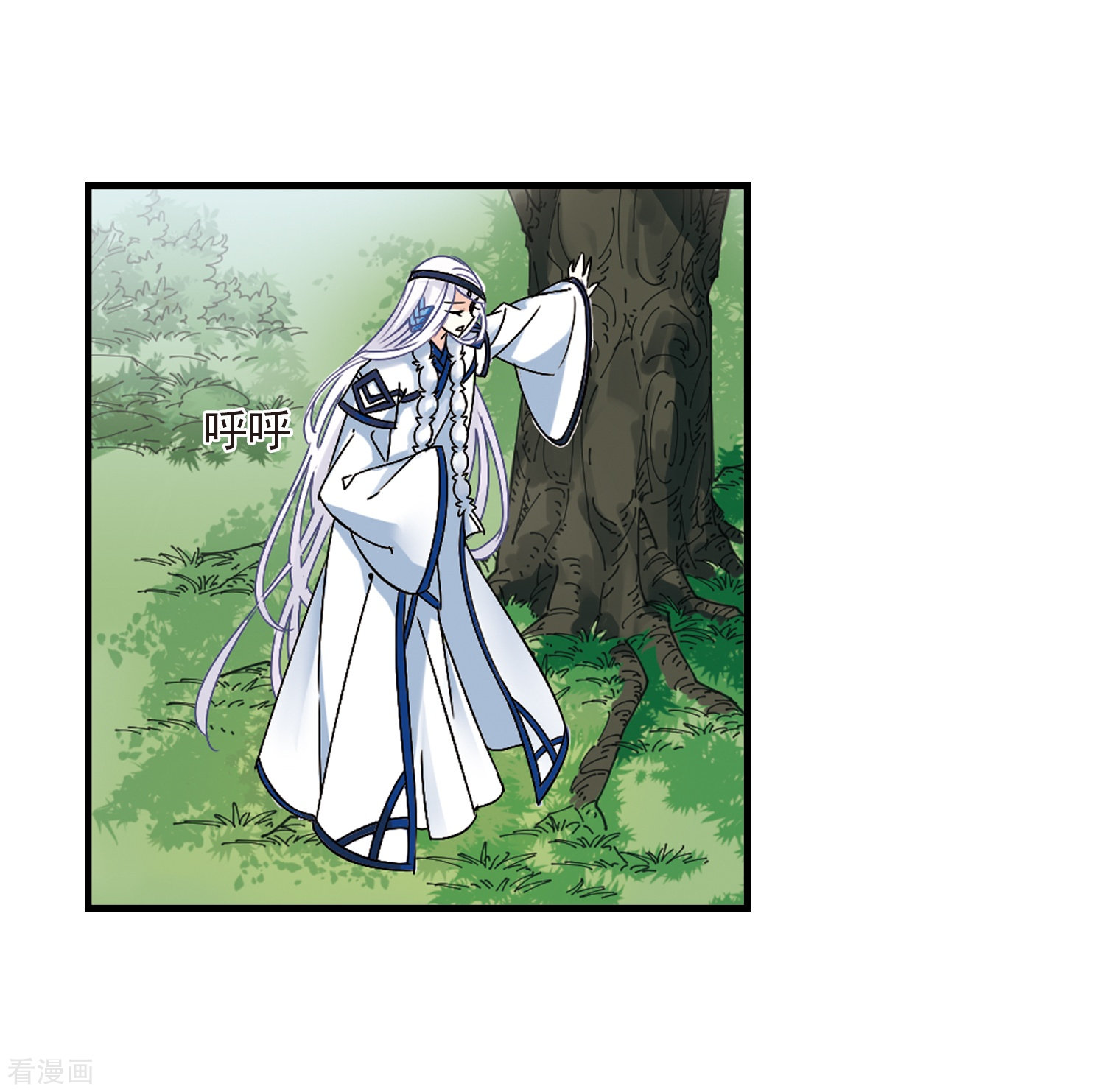 风起苍岚第262话 炼心之路2