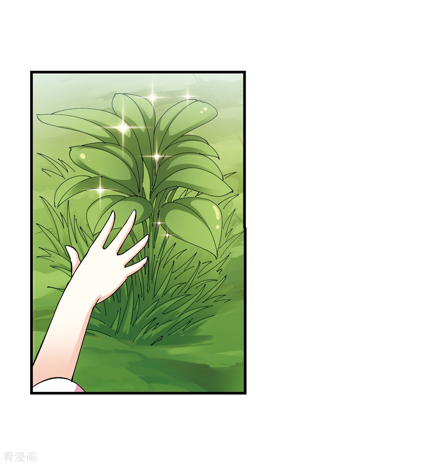 风起苍岚第262话 炼心之路2