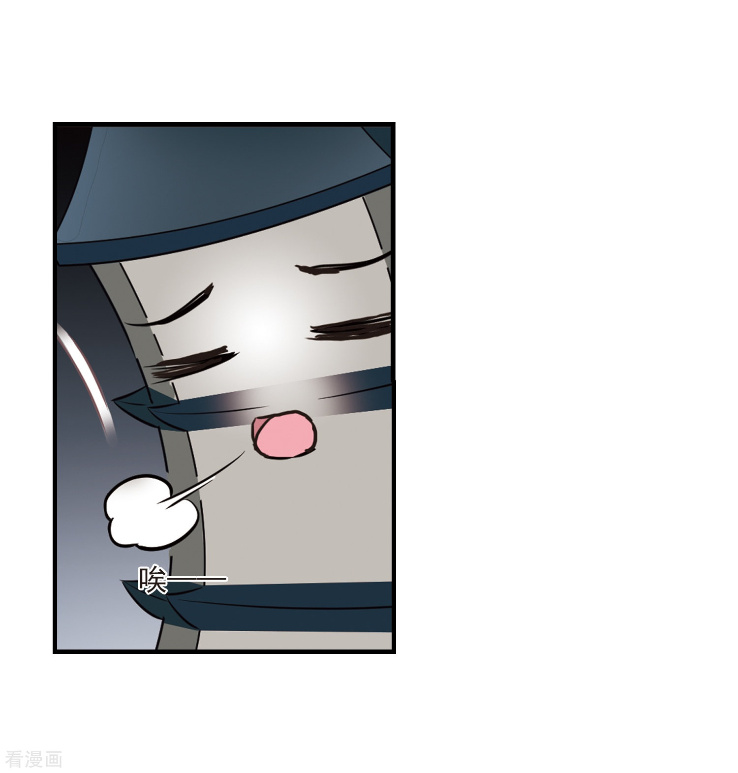 风起苍岚第263话 黄雀在后1