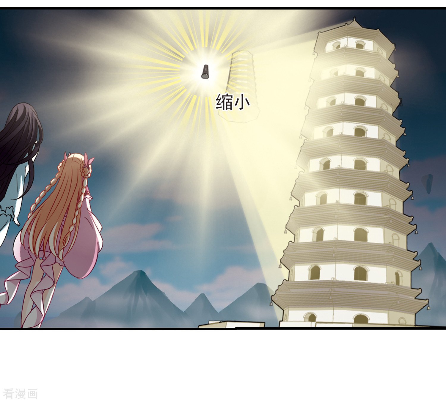 风起苍岚第264话 黄雀在后2