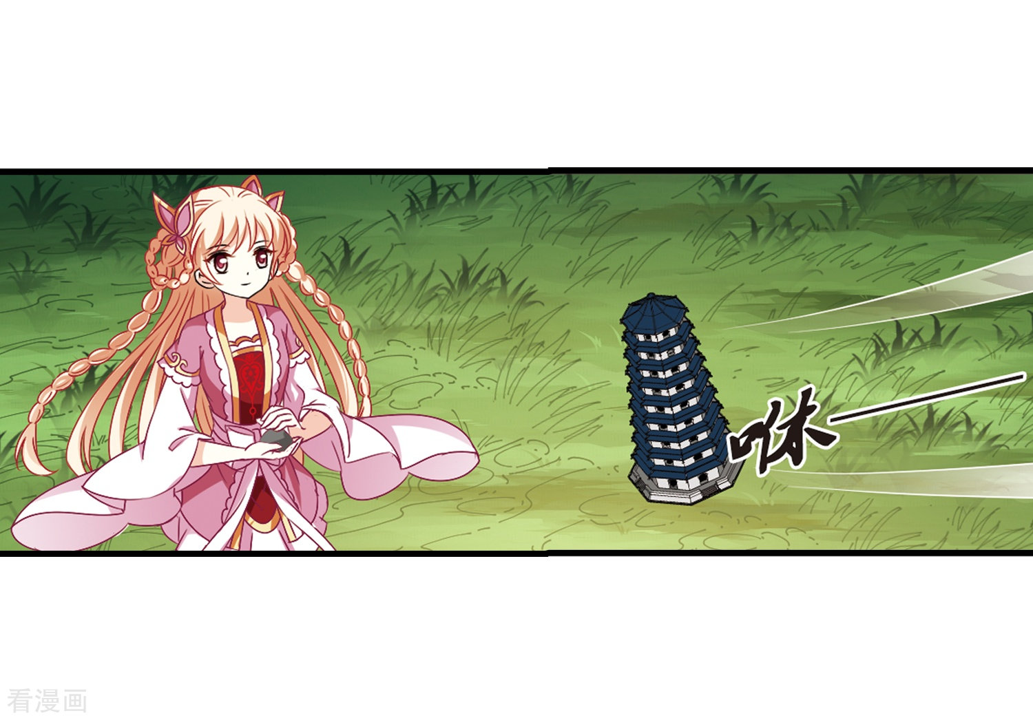 风起苍岚第264话 黄雀在后2