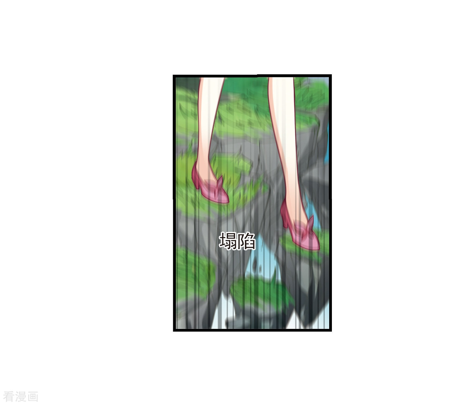 风起苍岚第264话 黄雀在后2