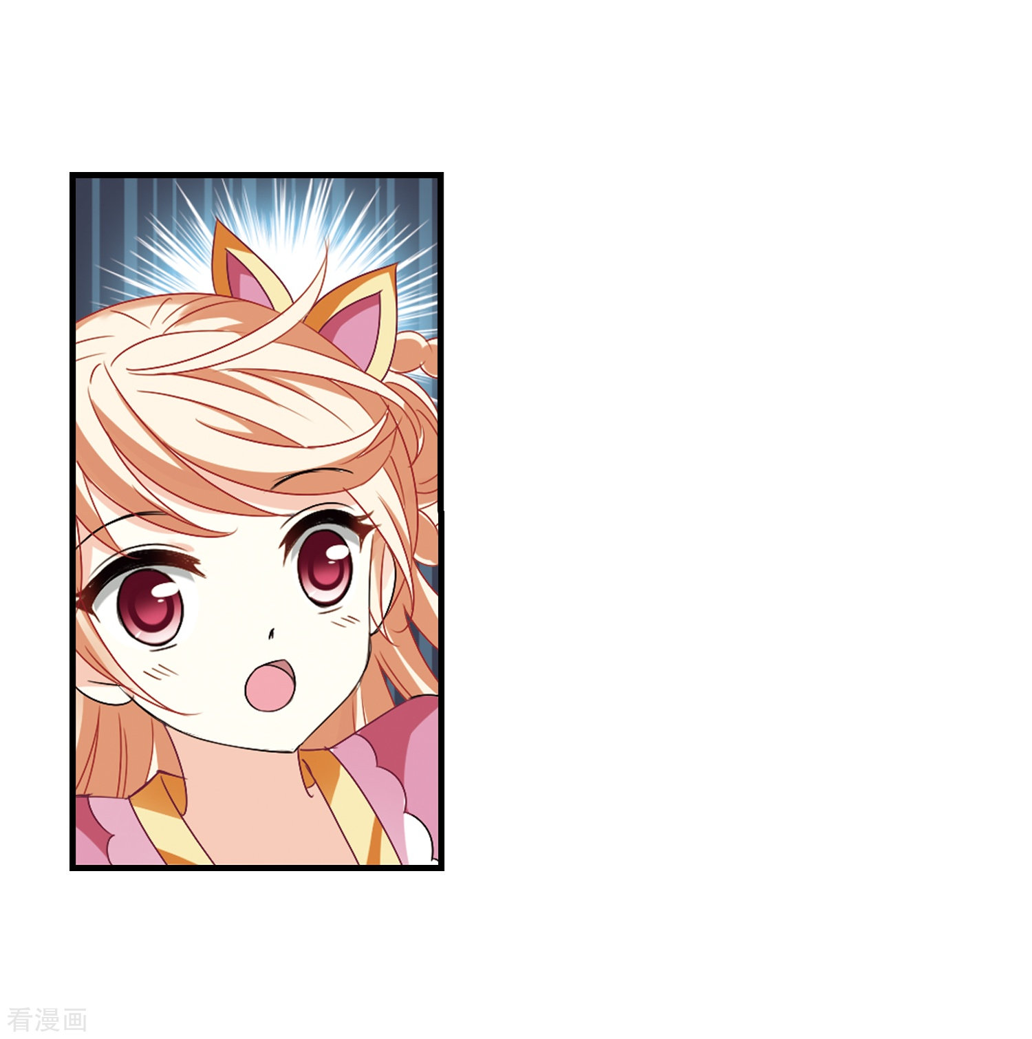 风起苍岚第264话 黄雀在后2