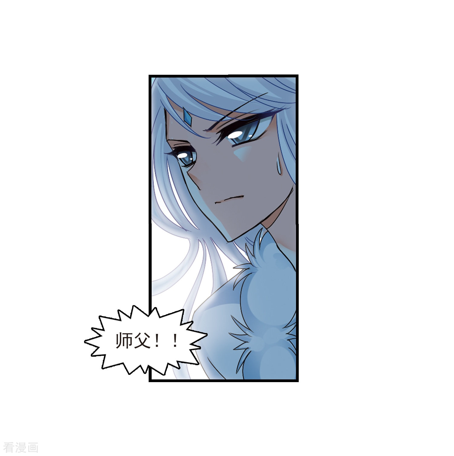 风起苍岚第264话 黄雀在后2