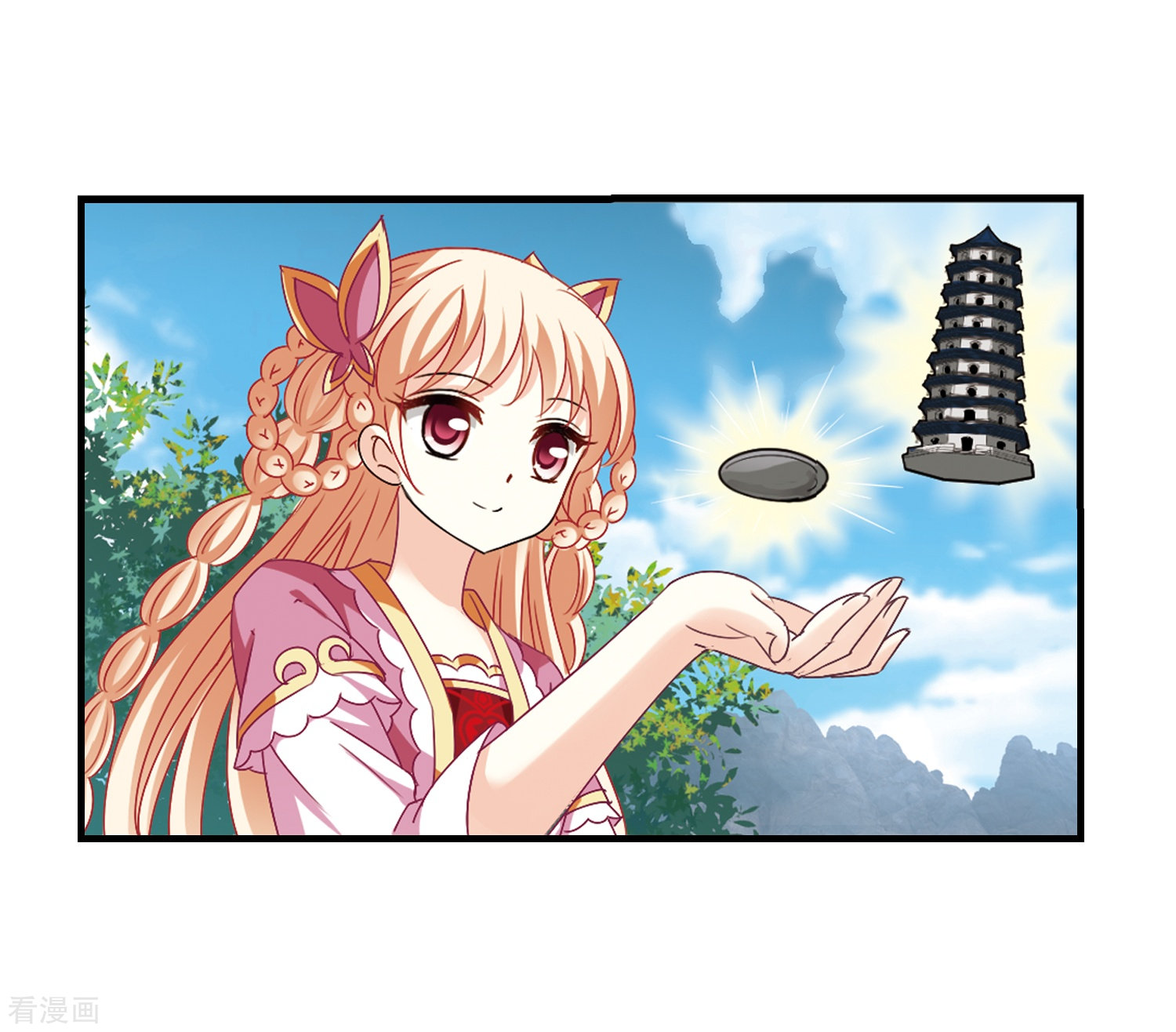 风起苍岚第264话 黄雀在后2