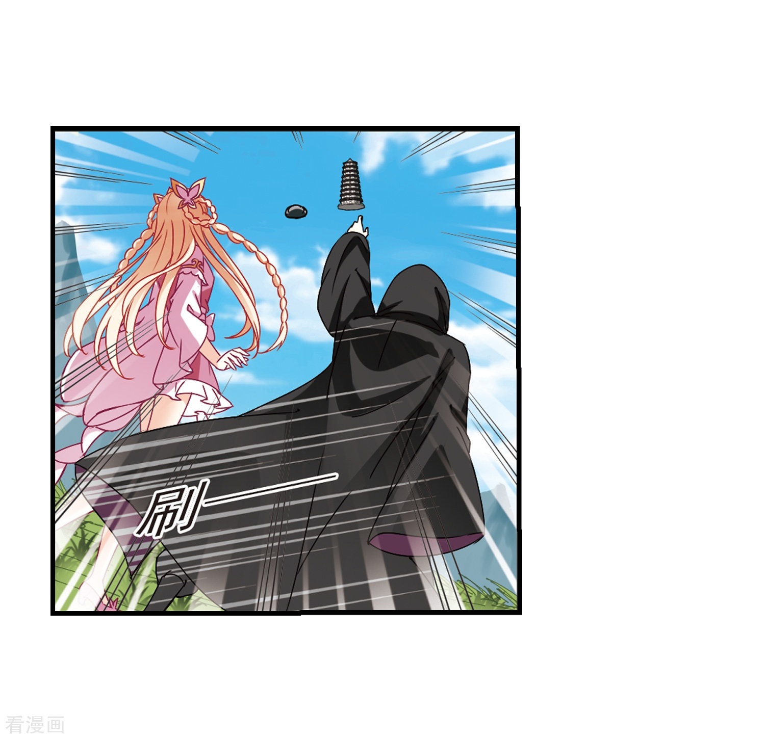 风起苍岚第264话 黄雀在后2