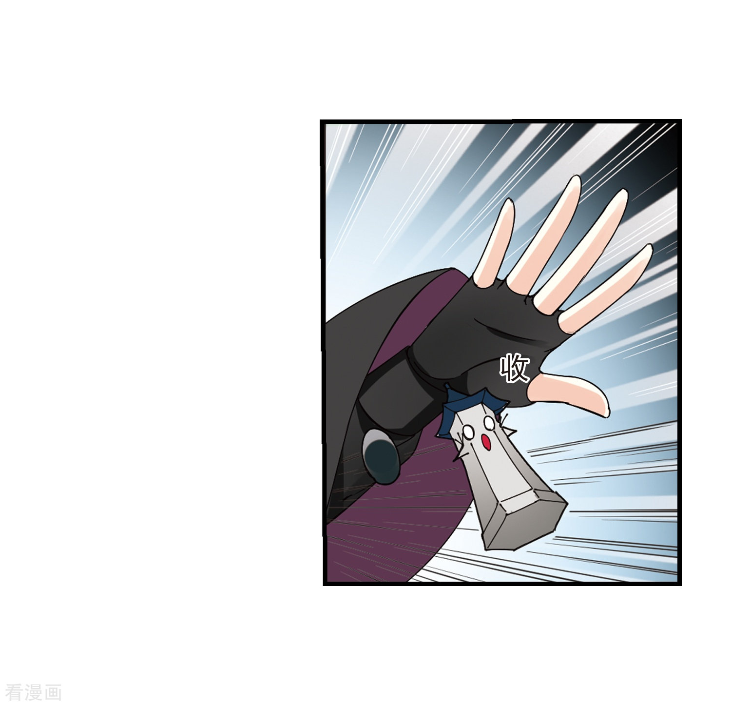 风起苍岚第264话 黄雀在后2