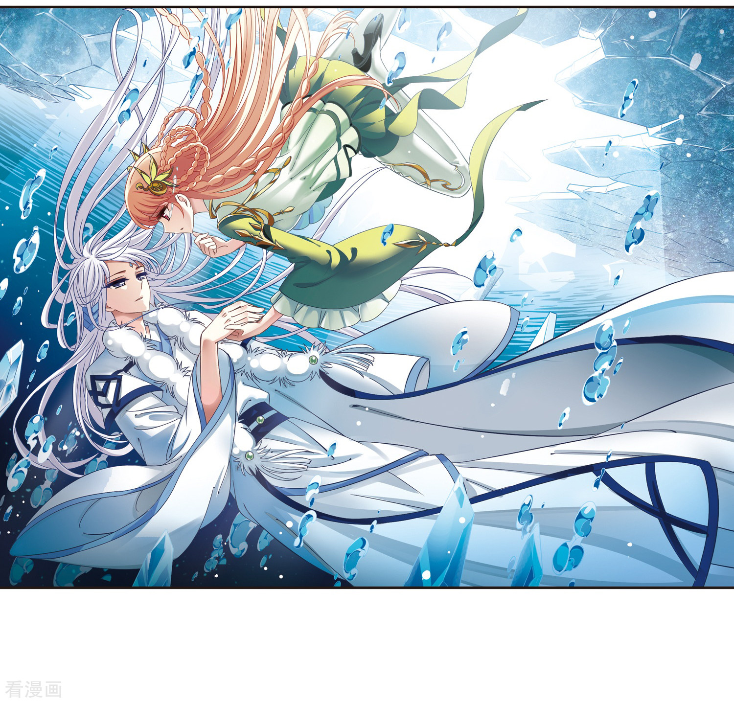 风起苍岚第265话 轻忧之殇1