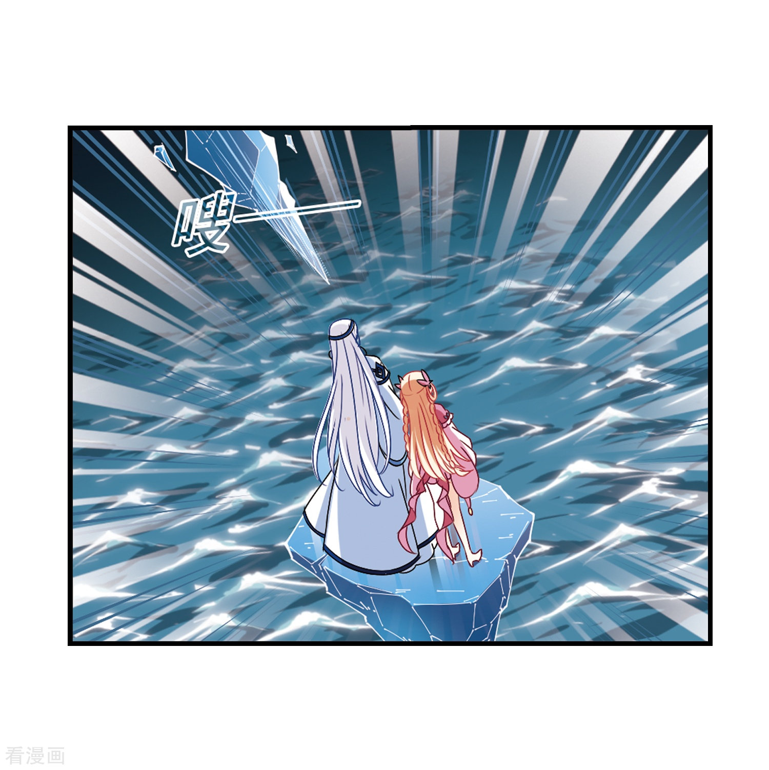风起苍岚第265话 轻忧之殇1