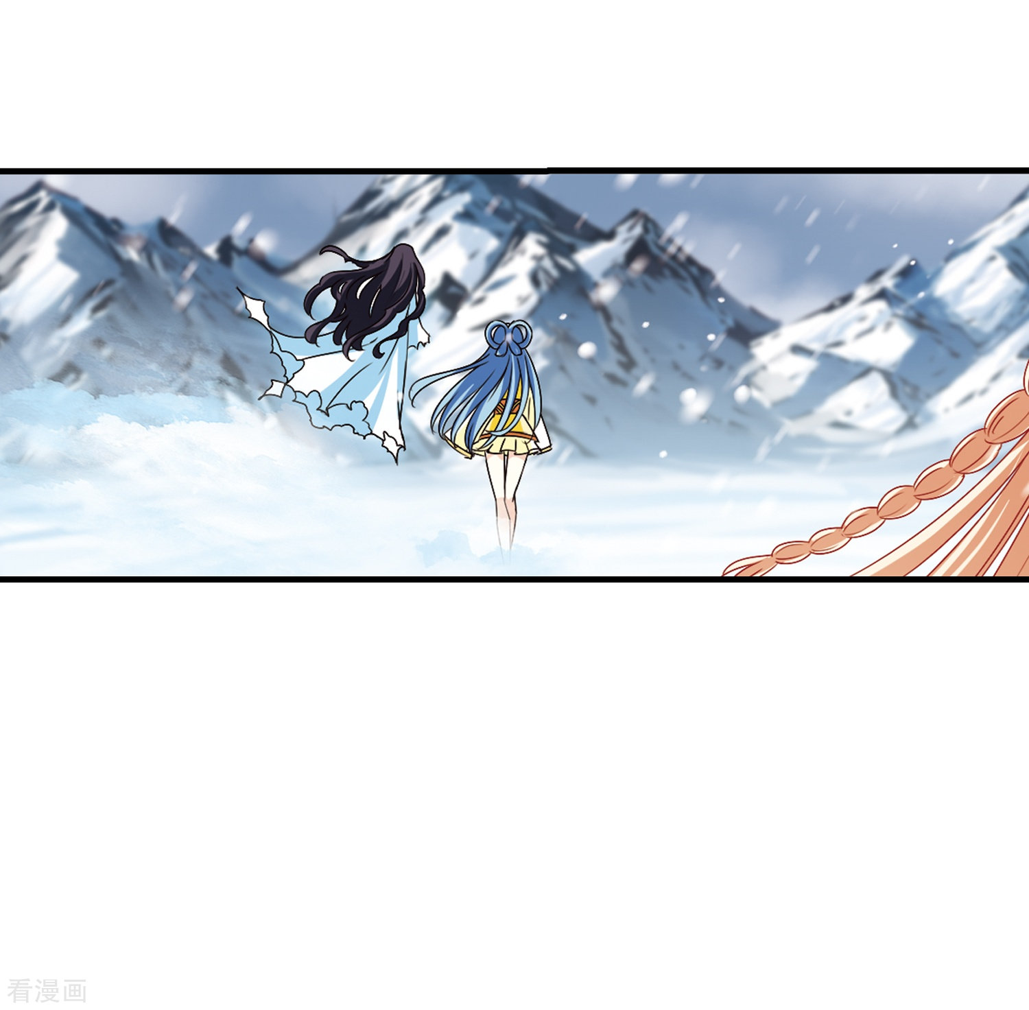风起苍岚第269话 悔之晚矣2