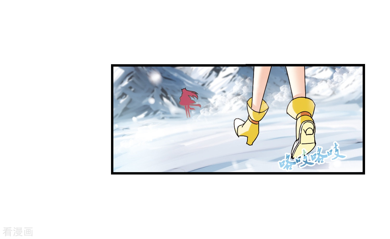 风起苍岚第269话 悔之晚矣2