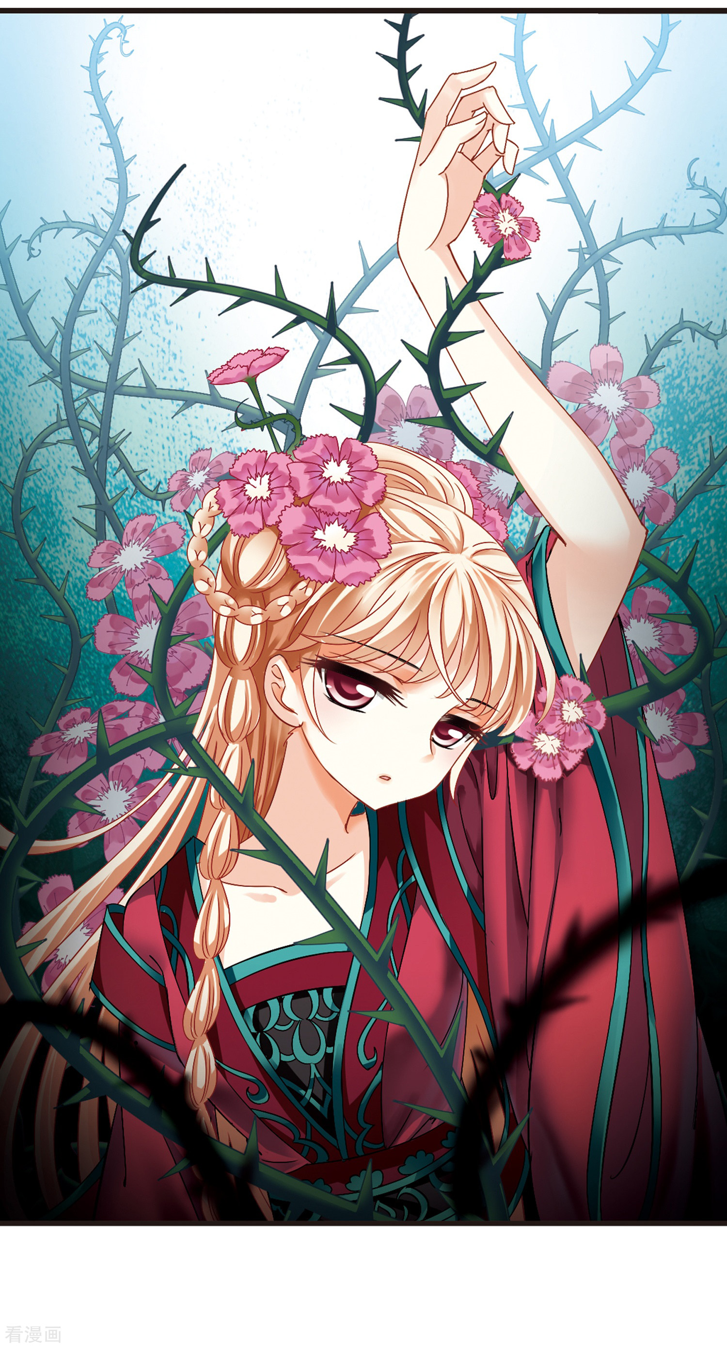 风起苍岚第270话 众叛亲离1