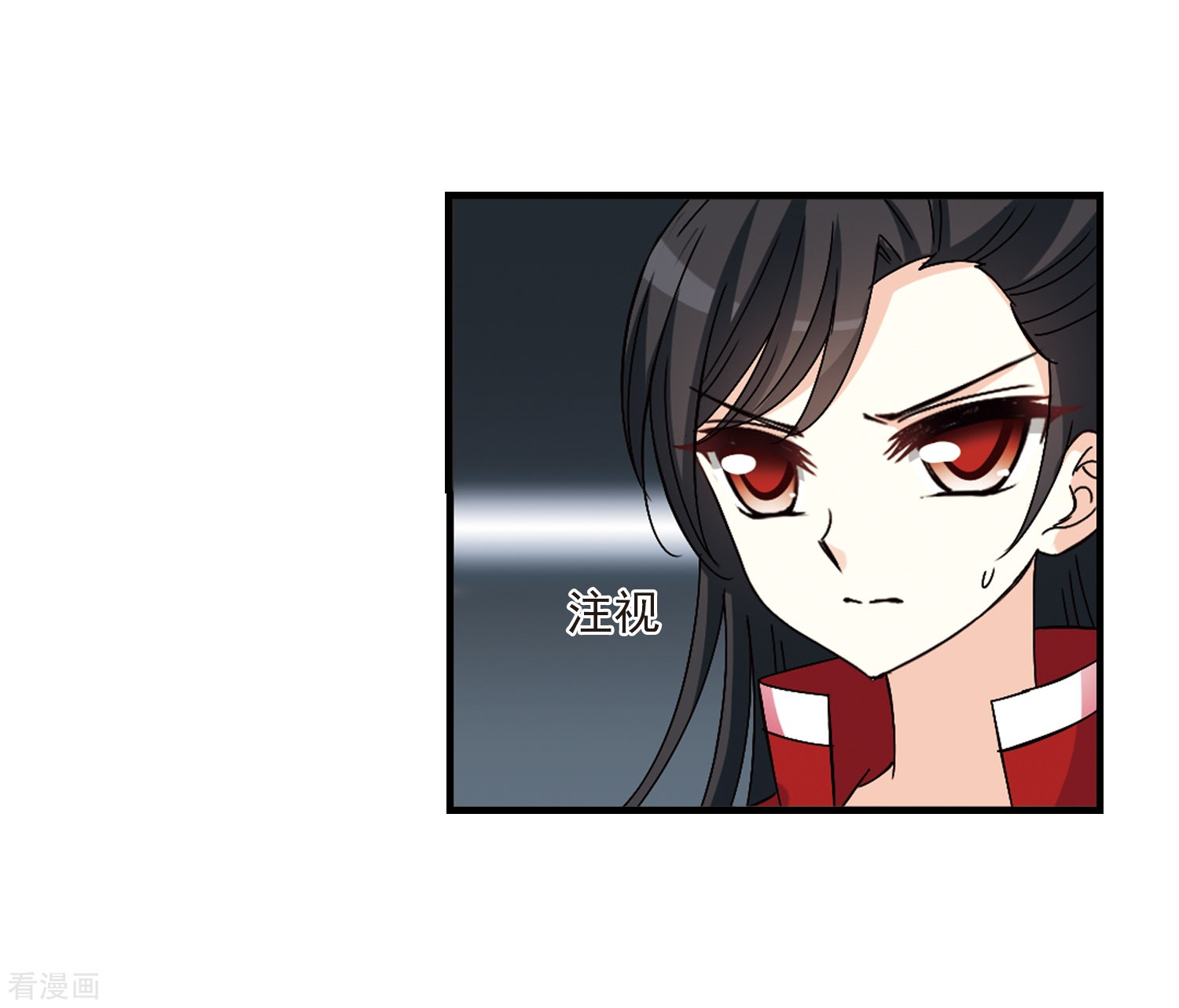 风起苍岚第270话 众叛亲离1