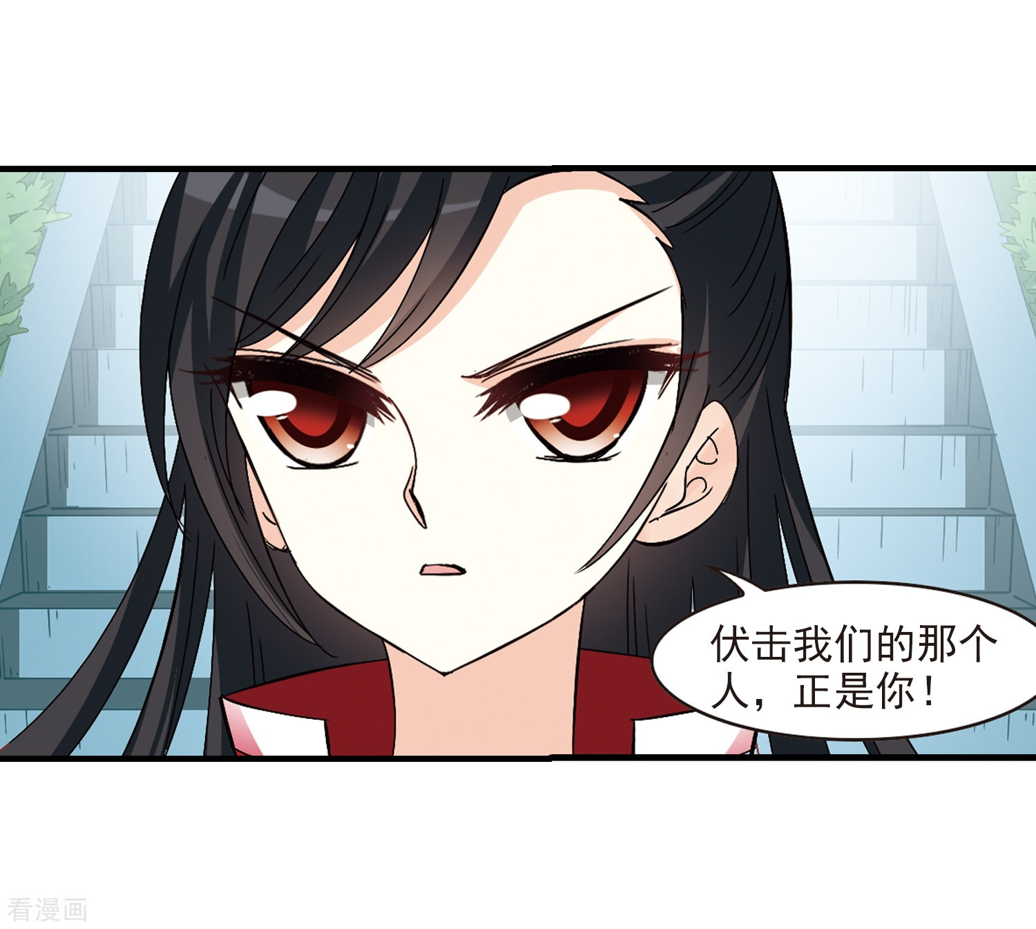 风起苍岚第270话 众叛亲离1