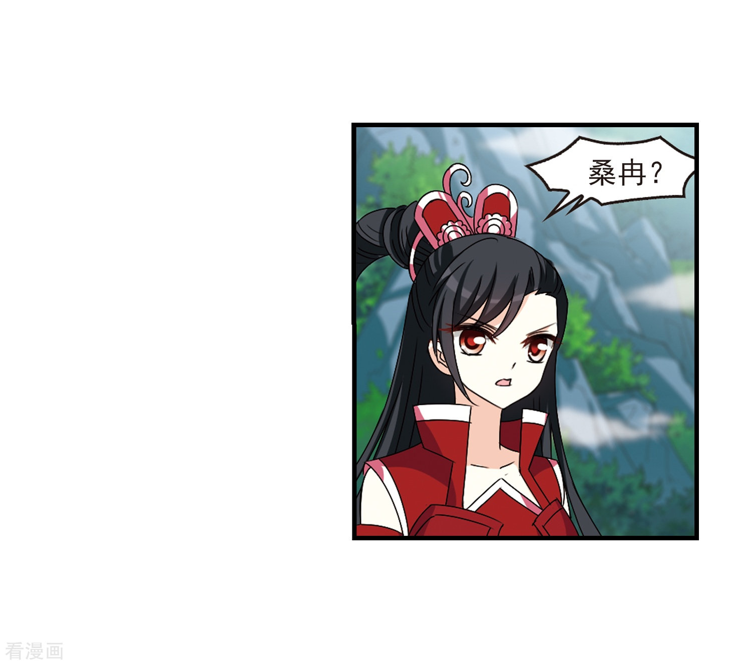 风起苍岚第270话 众叛亲离1