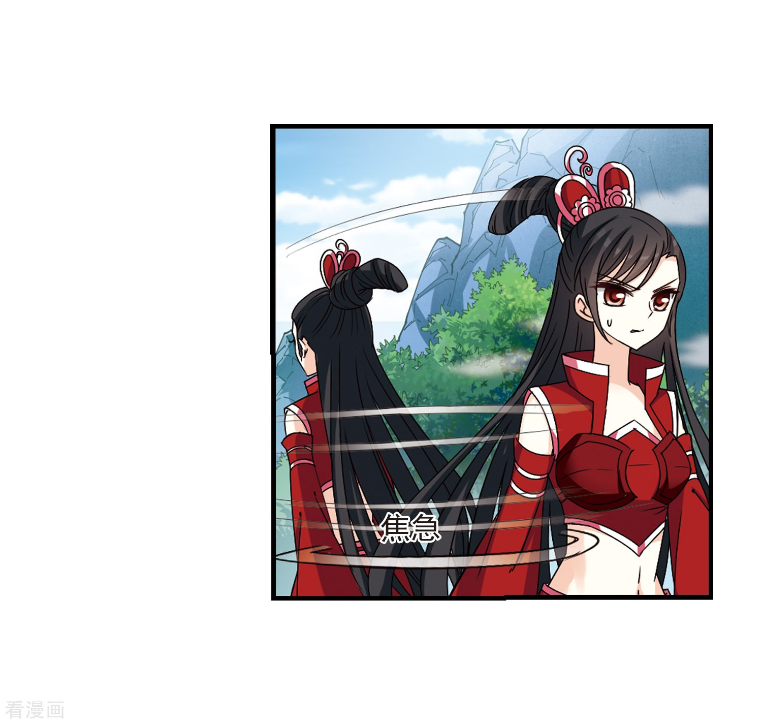 风起苍岚第270话 众叛亲离1