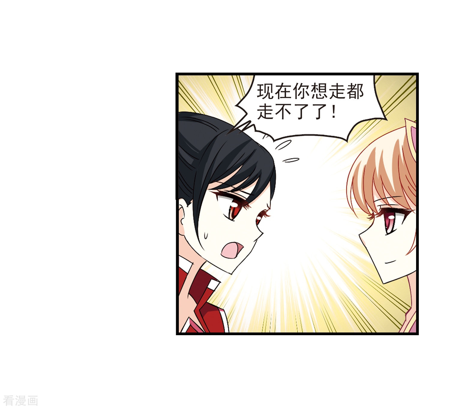 风起苍岚第270话 众叛亲离1