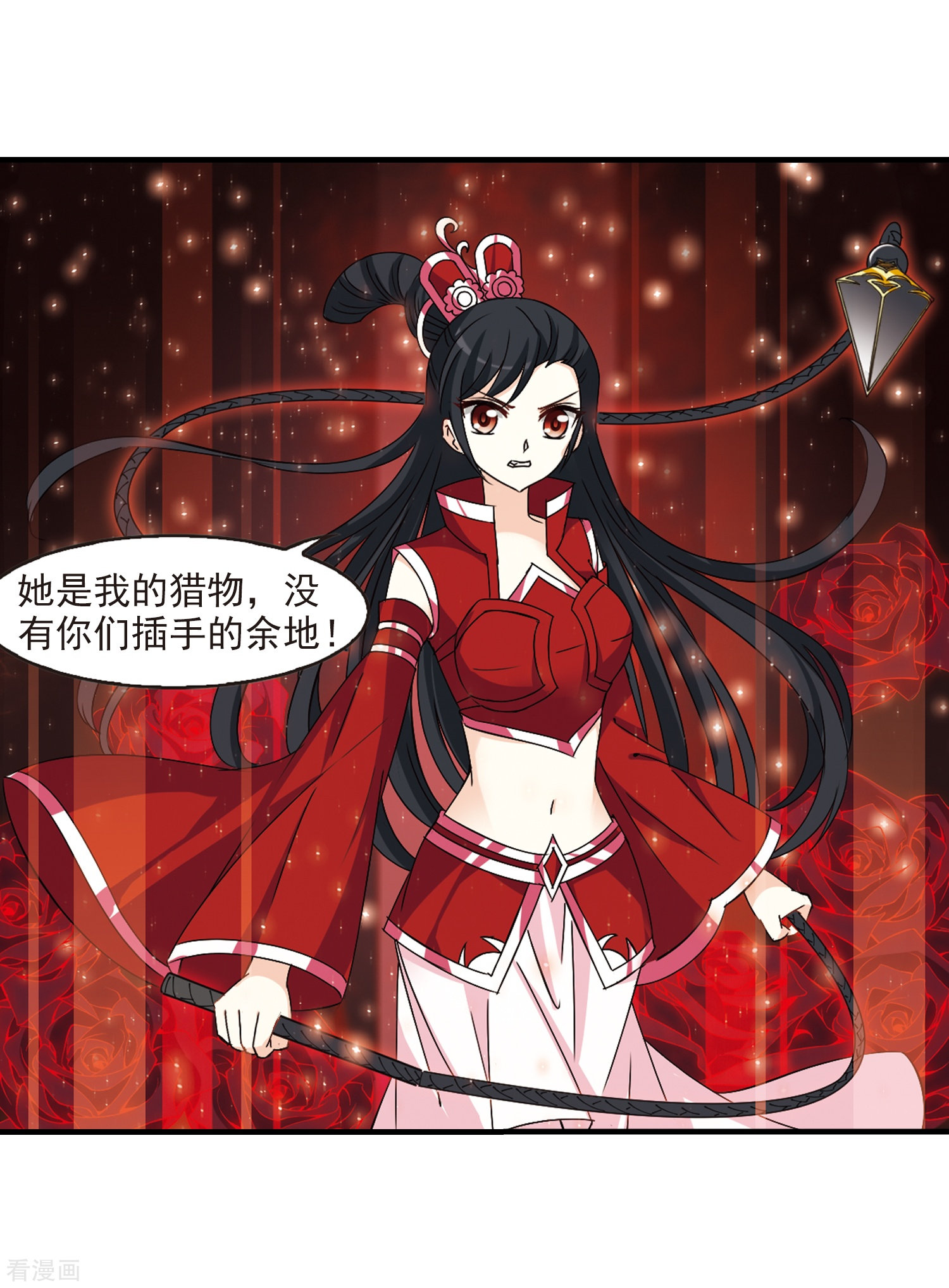 风起苍岚第270话 众叛亲离1