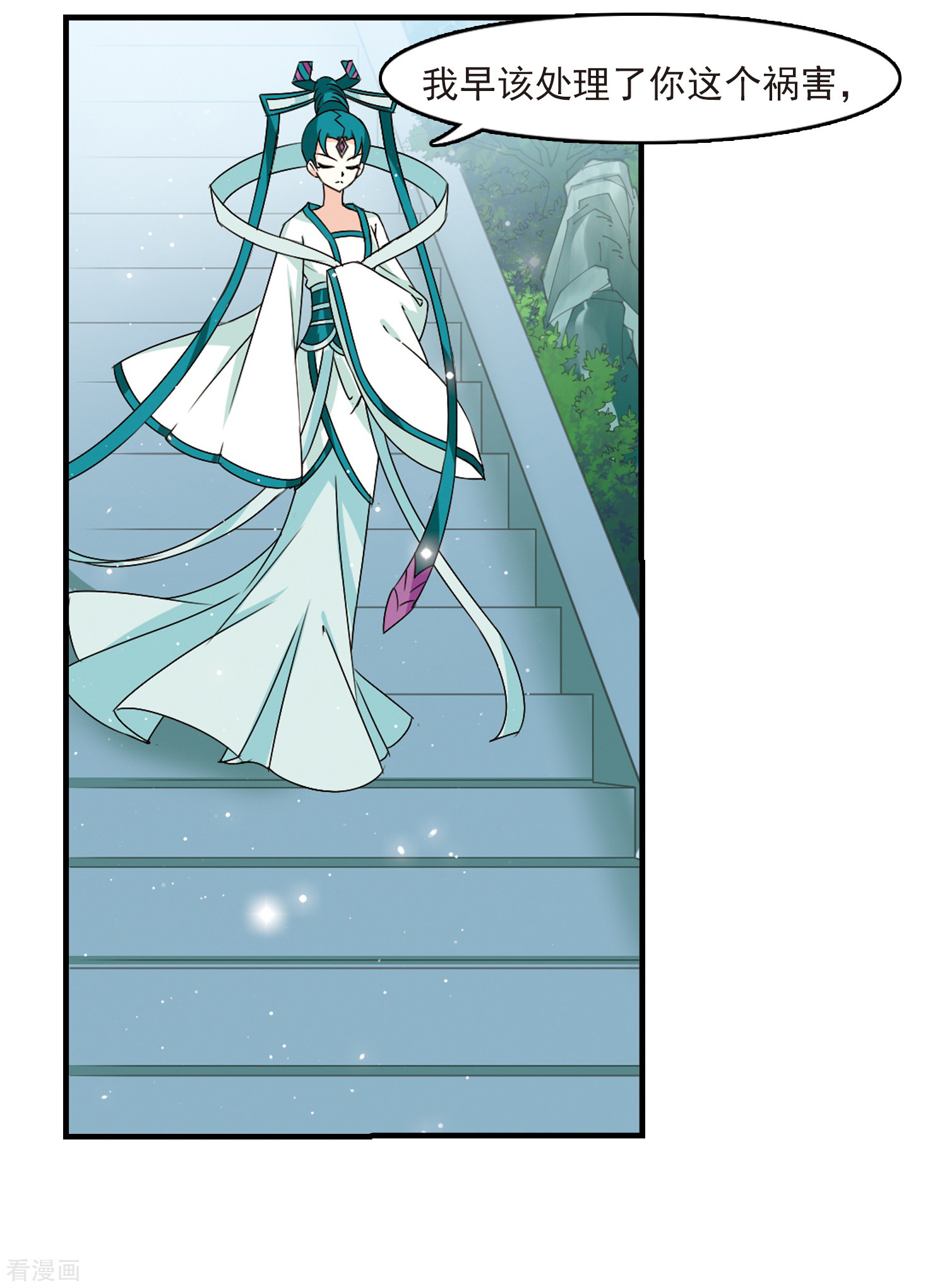 风起苍岚第271话 众叛亲离2