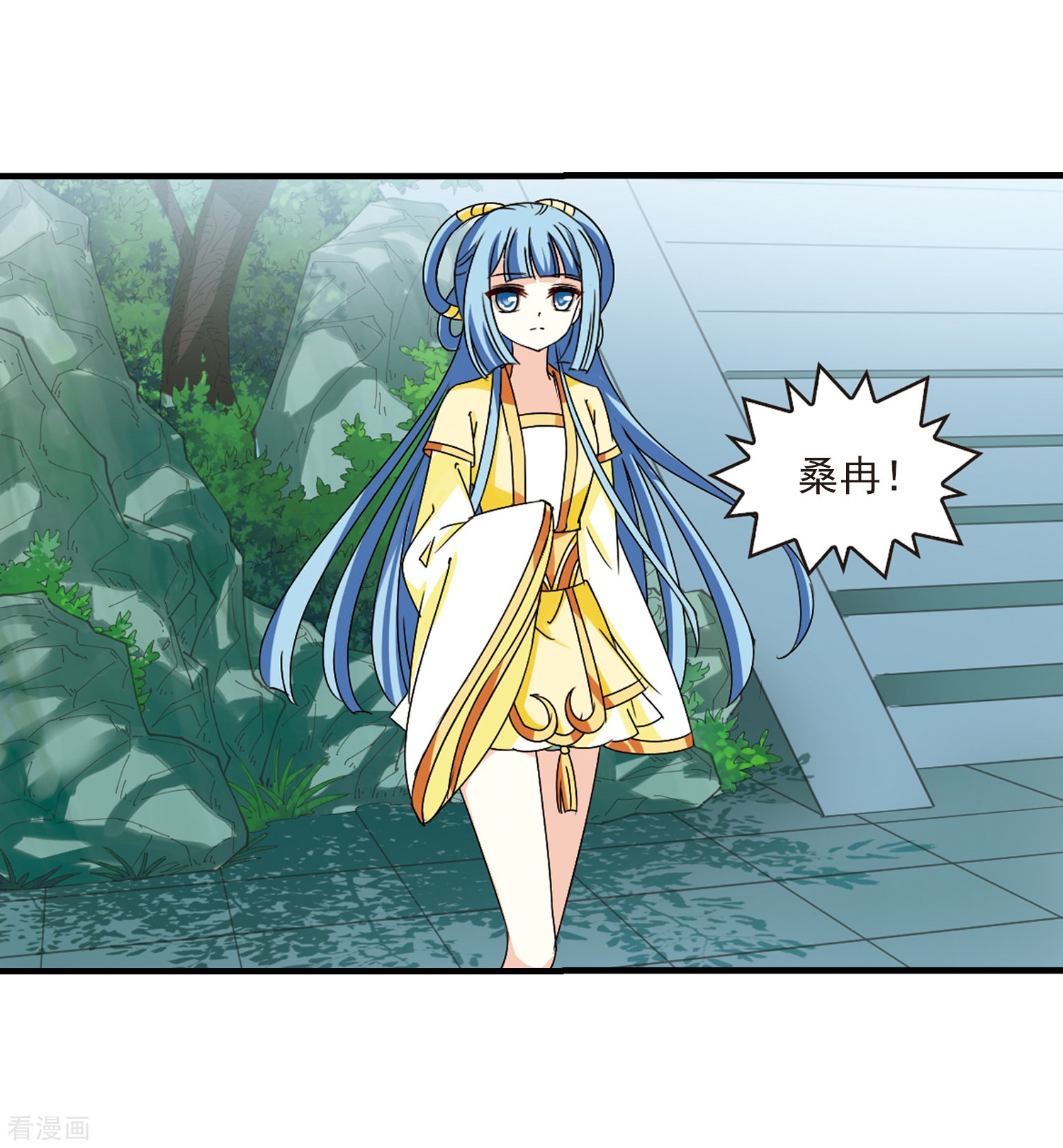 风起苍岚第271话 众叛亲离2