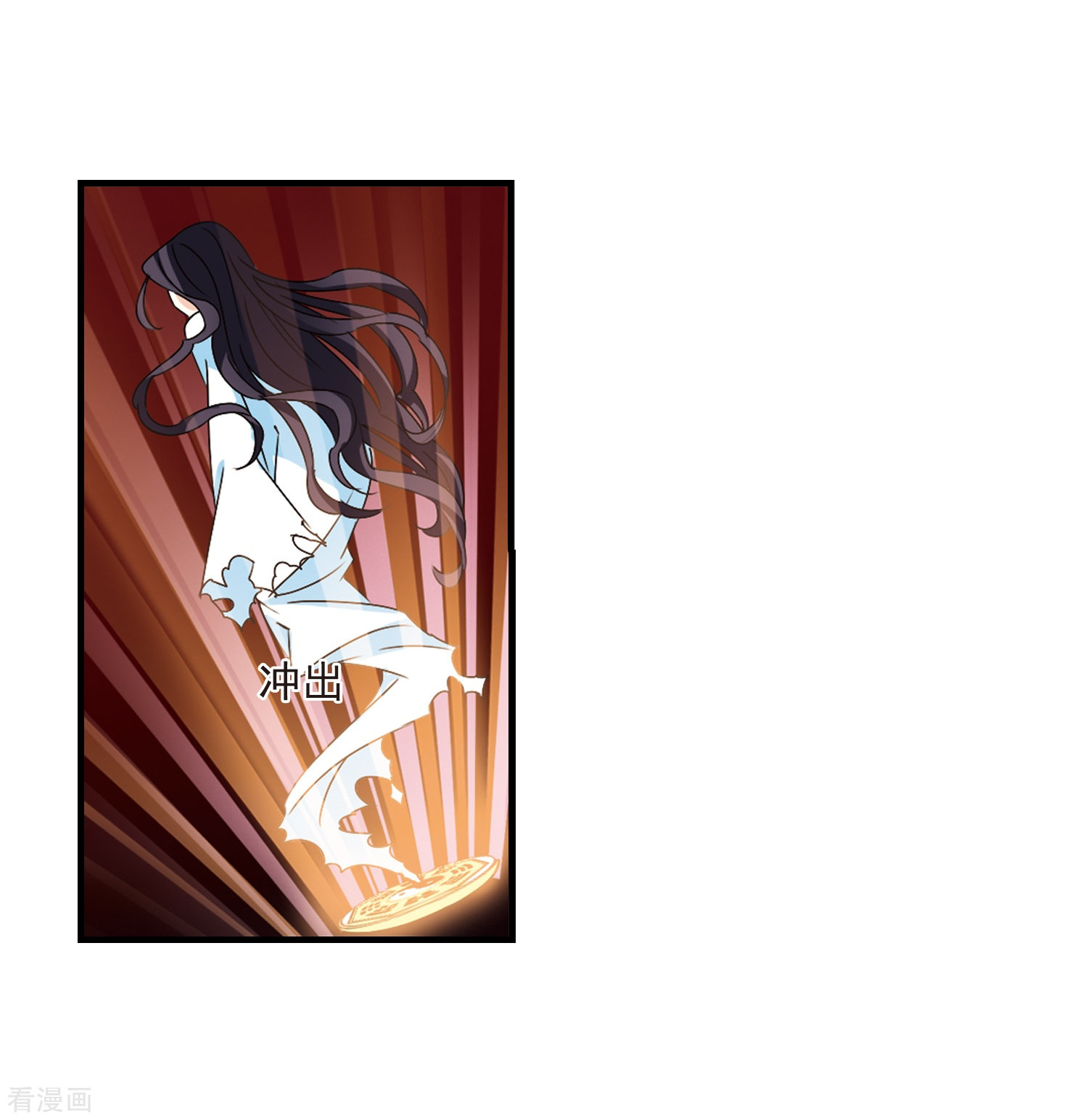 风起苍岚第271话 众叛亲离2