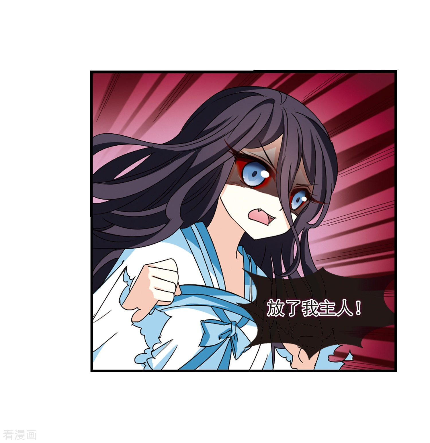 风起苍岚第271话 众叛亲离2