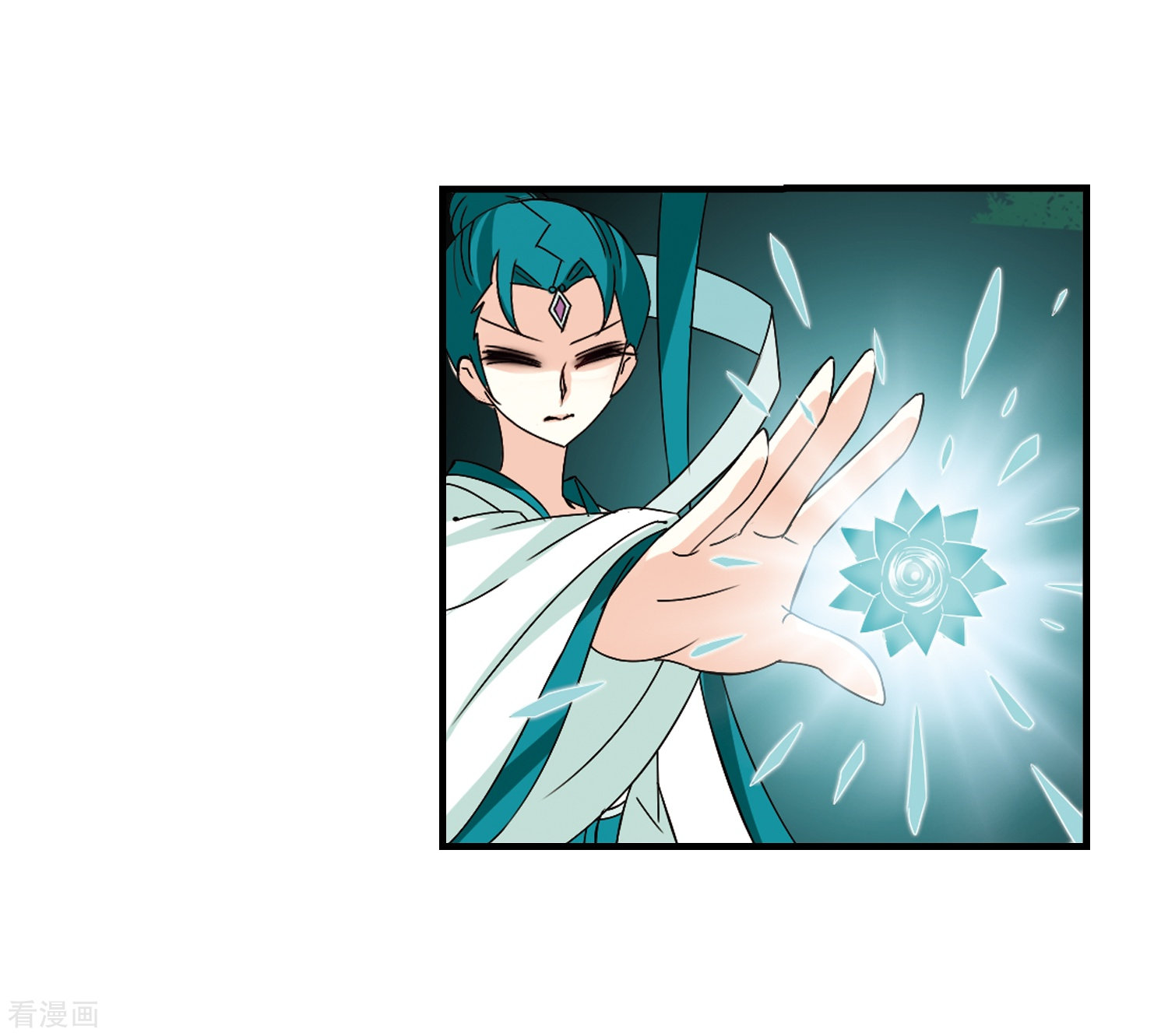 风起苍岚第271话 众叛亲离2