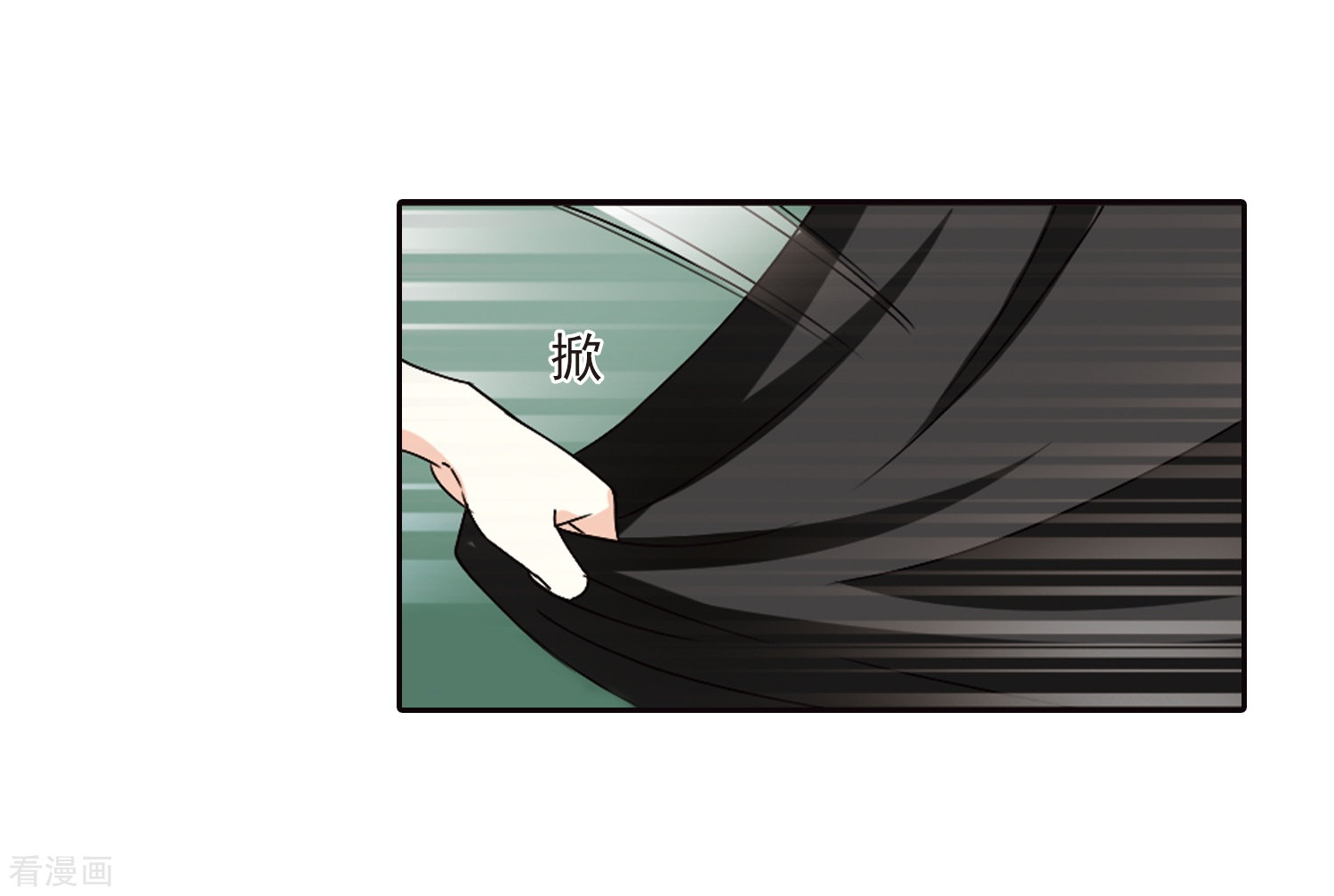 风起苍岚第272话 众叛亲离3