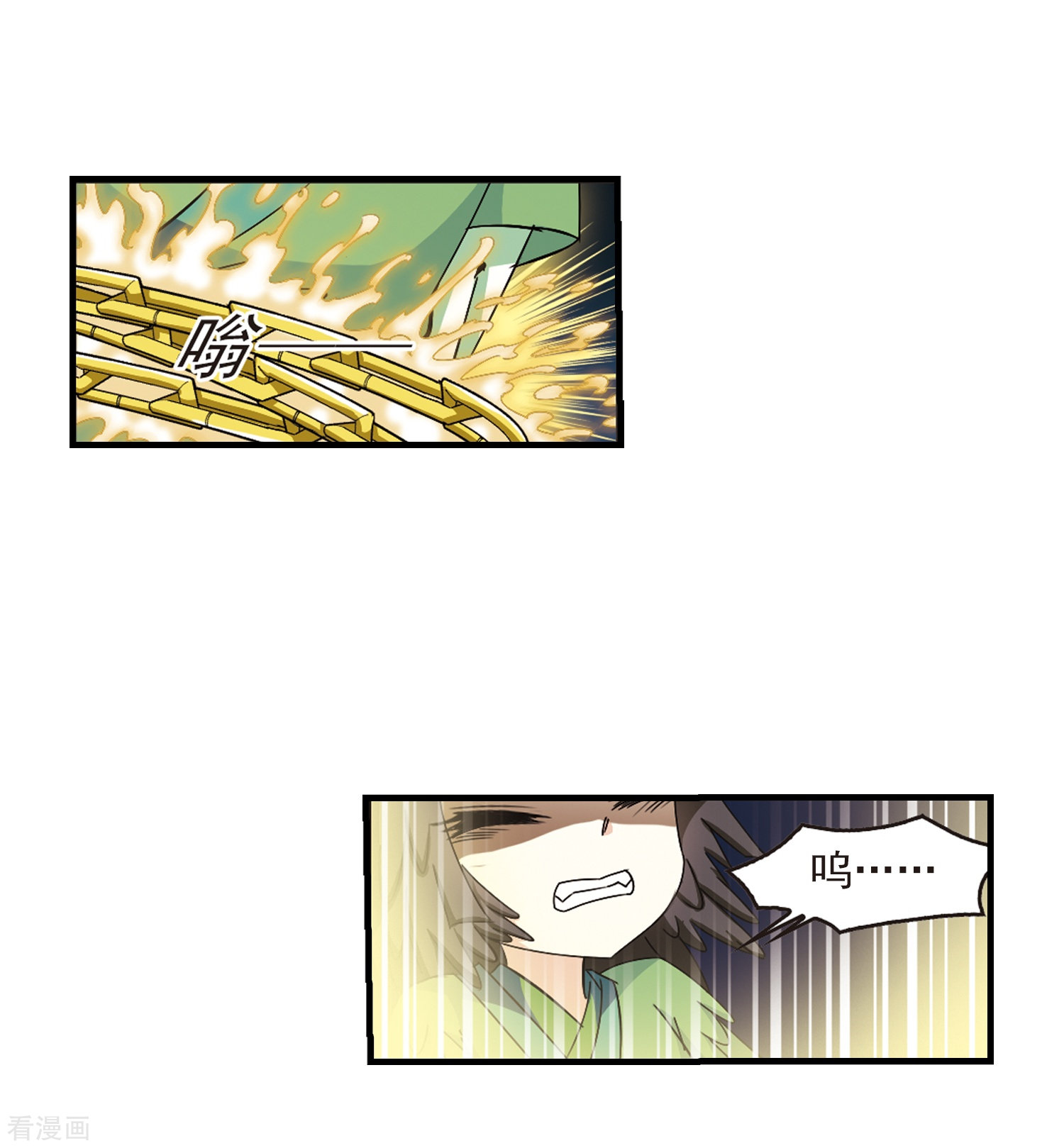 风起苍岚第272话 众叛亲离3