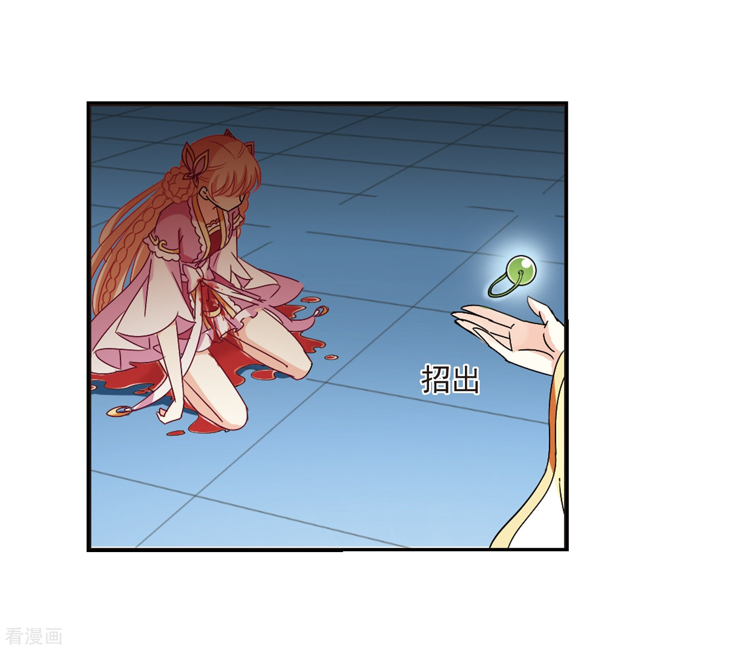 风起苍岚第275话 宁为玉碎3