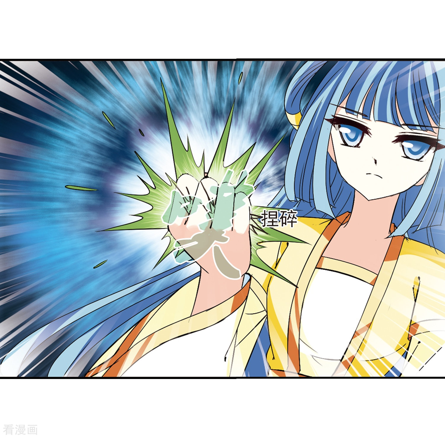 风起苍岚第275话 宁为玉碎3