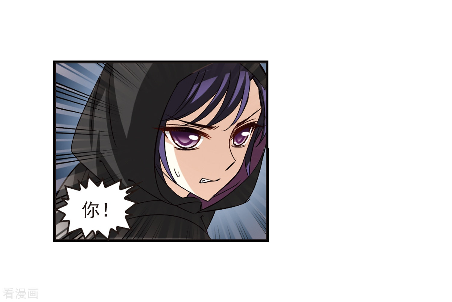 风起苍岚第275话 宁为玉碎3