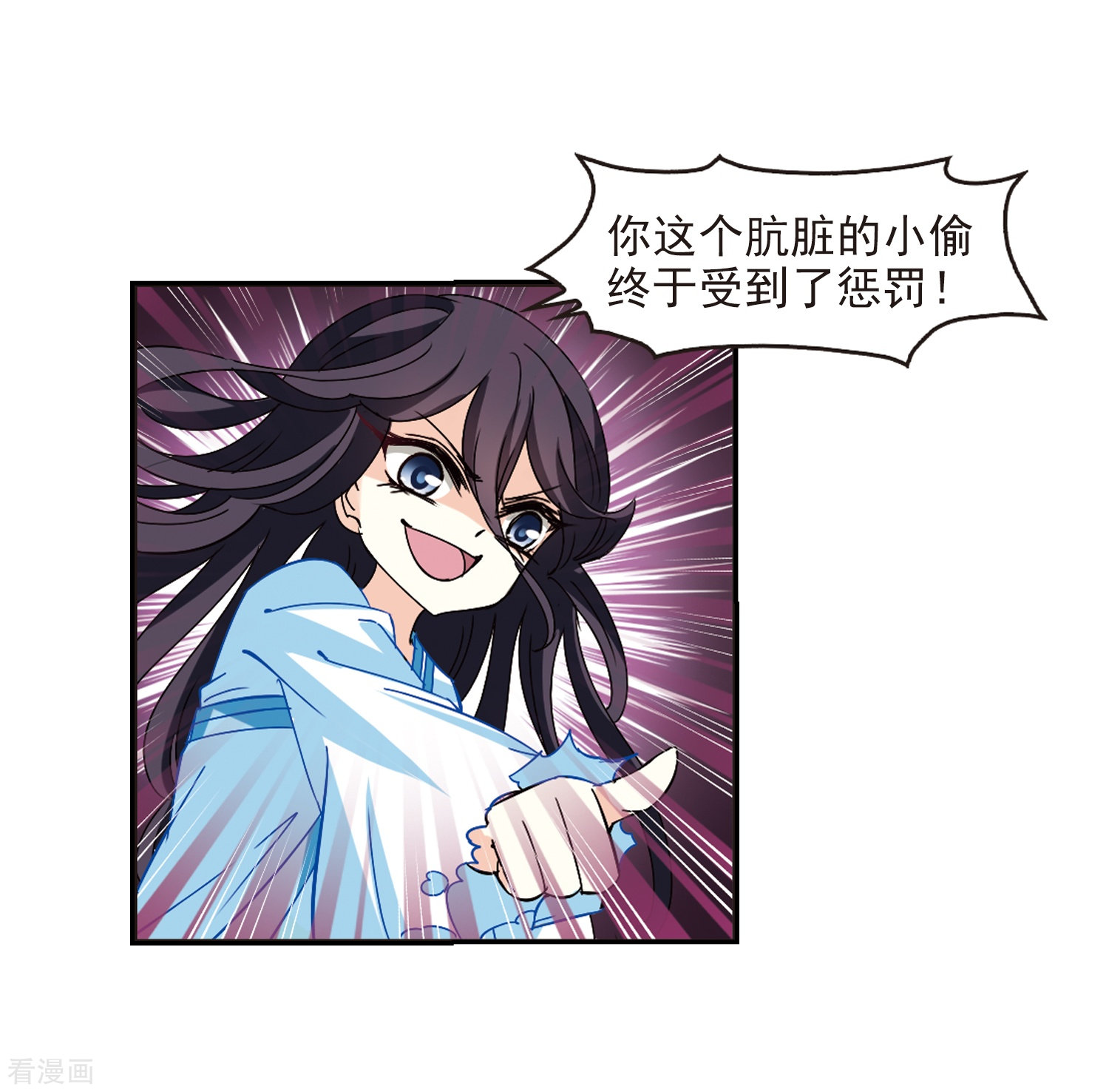 风起苍岚第275话 宁为玉碎3