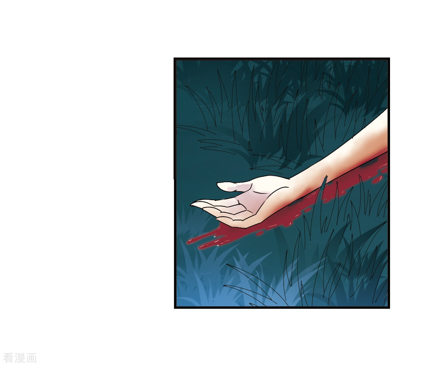 风起苍岚第277话 我为鱼肉2