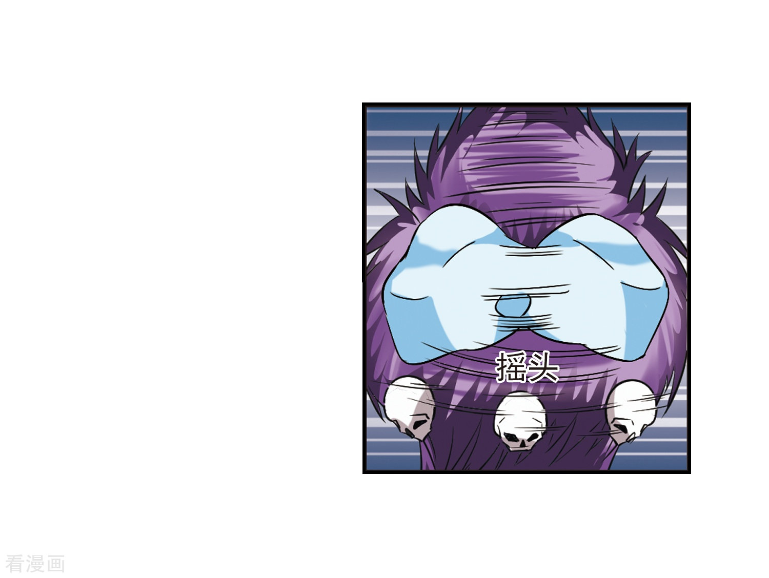 风起苍岚第277话 我为鱼肉2