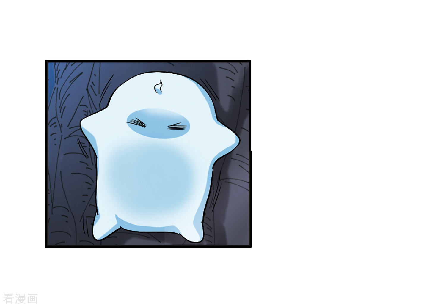 风起苍岚第277话 我为鱼肉2